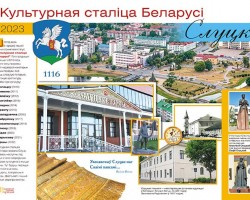 У кожным нумары часопіса “Выхаванне і дадатковая адукацыя” — 2 каляровыя постары!