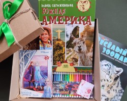 Издательство "Адукацыя і выхаванне" представило новые подарочные боксы к 23 февраля Издательство "Адукацыя і выхаванне" представило новые подарочные боксы к 23 февраля