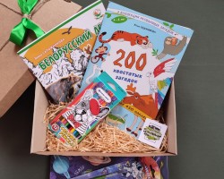 Издательство "Адукацыя і выхаванне" представило новые подарочные боксы к 23 февраля Издательство "Адукацыя і выхаванне" представило новые подарочные боксы к 23 февраля