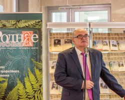 «“Сумоўя аснова – жывое слова…”: Феномен навукова-асветніцкай традыцыі часопіса “Роднага слова”». «“Сумоўя аснова – жывое слова…”: Феномен навукова-асветніцкай традыцыі часопіса “Роднага слова”».