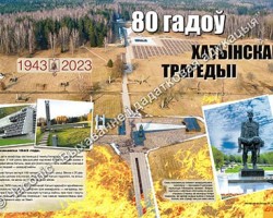 Представлен мартовский номер журнала «Выхаванне і дадатковая адукацыя» Представлен мартовский номер журнала «Выхаванне і дадатковая адукацыя»