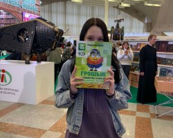 "Адукацыя і выхаванне” далучылася да святкавання тыдня фінансавай граматнасці "Адукацыя і выхаванне” далучылася да святкавання тыдня фінансавай граматнасці