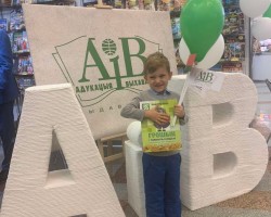 "Адукацыя і выхаванне” далучылася да святкавання тыдня фінансавай граматнасці "Адукацыя і выхаванне” далучылася да святкавання тыдня фінансавай граматнасці