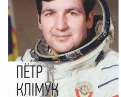 12 апреля весь мир отмечает День авиации и космонавтики 12 апреля весь мир отмечает День авиации и космонавтики