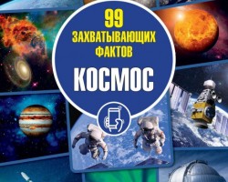 12 апреля весь мир отмечает День авиации и космонавтики 12 апреля весь мир отмечает День авиации и космонавтики
