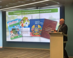 Делегация издательства «Адукацыя і выхаванне» посетила Москву Делегация издательства «Адукацыя і выхаванне» посетила Москву