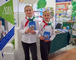 Издательство «Адукацыя і выхаванне» участвует в XX Республиканской выставке научно-методической литературы Издательство «Адукацыя і выхаванне» участвует в XX Республиканской выставке научно-методической литературы