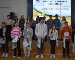 Издательство «Адукацыя і выхаванне» поддержало XI Международный фестиваль «Созвездие талантов» Издательство «Адукацыя і выхаванне» поддержало XI Международный фестиваль «Созвездие талантов»