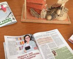 Главный редактор журнала “Здоровый образ жизни” Ольга Ванина обсудила перспективы развития журнала с учителями начальной школы. 