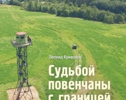 28 мая Беларусь отметила День пограничника. 28 мая Беларусь отметила День пограничника.