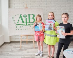 В гостях у издательства «Адукацыя і выхаванне» побывали ребята из летнего лагеря школы № 140 г. Минска. В гостях у издательства «Адукацыя і выхаванне» побывали ребята из летнего лагеря школы № 140 г. Минска.