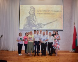 Главный редактор «Беларускага гістарычнага часопіса» выступил спикером диалоговой площадки Главный редактор «Беларускага гістарычнага часопіса» выступил спикером диалоговой площадки