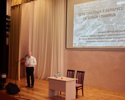 Главный редактор «Беларускага гістарычнага часопіса» выступил спикером диалоговой площадки Главный редактор «Беларускага гістарычнага часопіса» выступил спикером диалоговой площадки