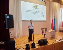 Главный редактор «Беларускага гістарычнага часопіса» выступил спикером диалоговой площадки Главный редактор «Беларускага гістарычнага часопіса» выступил спикером диалоговой площадки