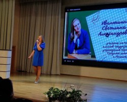 Главный редактор редакции журнала «Пачатковая школа» Е. В. Ващилина приняла участие в диалоговой площадке «Новое воспитание в новой реальности» в Борисове Главный редактор редакции журнала «Пачатковая школа» Е. В. Ващилина приняла участие в диалоговой площадке «Новое воспитание в новой реальности» в Борисове