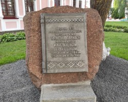 “Беларускі гістарычны часопіс” прыняў удзел у ХХХ Дні беларускага пісьменства. “Беларускі гістарычны часопіс” прыняў удзел у ХХХ Дні беларускага пісьменства.