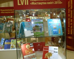 Мы получили награду! Мы получили награду!