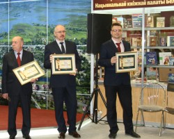 Мы получили награду! Мы получили награду!