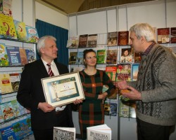 Мы получили награду! Мы получили награду!