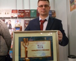 Мы получили награду! Мы получили награду!