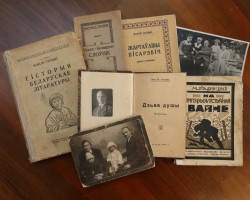 “Роднае слова” выступіла на Міжнароднай навукова-практычнай канферэнцыі, прысвечанай 130-годдзю з дня нараджэння Максіма Гарэцкага “Роднае слова” выступіла на Міжнароднай навукова-практычнай канферэнцыі, прысвечанай 130-годдзю з дня нараджэння Максіма Гарэцкага