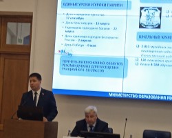 “Беларускі гістарычны часопіс” прыняў удзел у Рэспубліканскай навукова-практычнай канферэнцыі "Дзяржаўная палітыка ў сферы гісторыі: праблемы і перспектывы захавання гістарычнай праўды і памяці”. “Беларускі гістарычны часопіс” прыняў удзел у Рэспубліканскай навукова-практычнай канферэнцыі "Дзяржаўная палітыка ў сферы гісторыі: праблемы і перспектывы захавання гістарычнай праўды і памяці”.