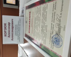 Главный редактор «Беларускага гістарычнага часопіса» принял участие в Республиканском семинаре по краеведению. Главный редактор «Беларускага гістарычнага часопіса» принял участие в Республиканском семинаре по краеведению.