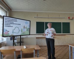 Главный редактор «Беларускага гістарычнага часопіса» принял участие в Республиканском семинаре по краеведению. Главный редактор «Беларускага гістарычнага часопіса» принял участие в Республиканском семинаре по краеведению.