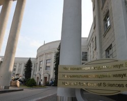 Главный редактор «Беларускага гістарычнага часопіса» принял участие в Форуме Союзного государства. Главный редактор «Беларускага гістарычнага часопіса» принял участие в Форуме Союзного государства.