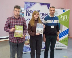 Сотрудники издательства «Адукацыя і выхаванне» посетили Витебский государственный университет им. П. М. Машерова. Сотрудники издательства «Адукацыя і выхаванне» посетили Витебский государственный университет им. П. М. Машерова.