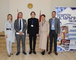 «Беларускі гістарычны часопіс» принял участие в Международной конференции в Ветке. «Беларускі гістарычны часопіс» принял участие в Международной конференции в Ветке.