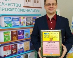 Приходите на выставку «Мир детства–2018»! Приходите на выставку «Мир детства–2018»!