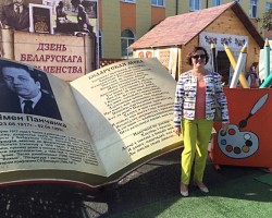 Истинный праздник книги