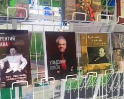 Истинный праздник книги