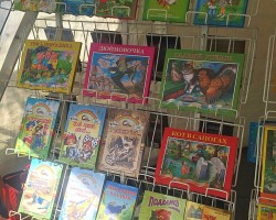 Истинный праздник книги