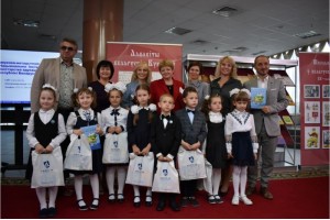 Новый букварь — повод для гордости